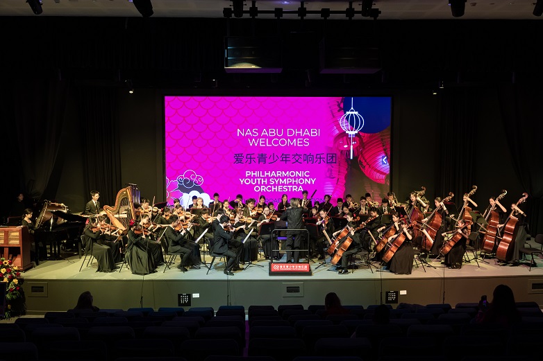 01—2月5日，谭喜露指挥与爱乐青少年交响乐团，在阿布扎比诺德安达国际学校演出交流音乐会.JPG
