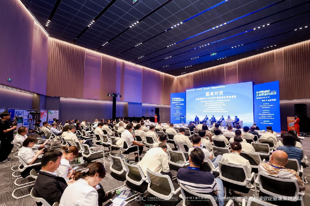 先进制造业企业家系列活动在北京怀柔成功举办！